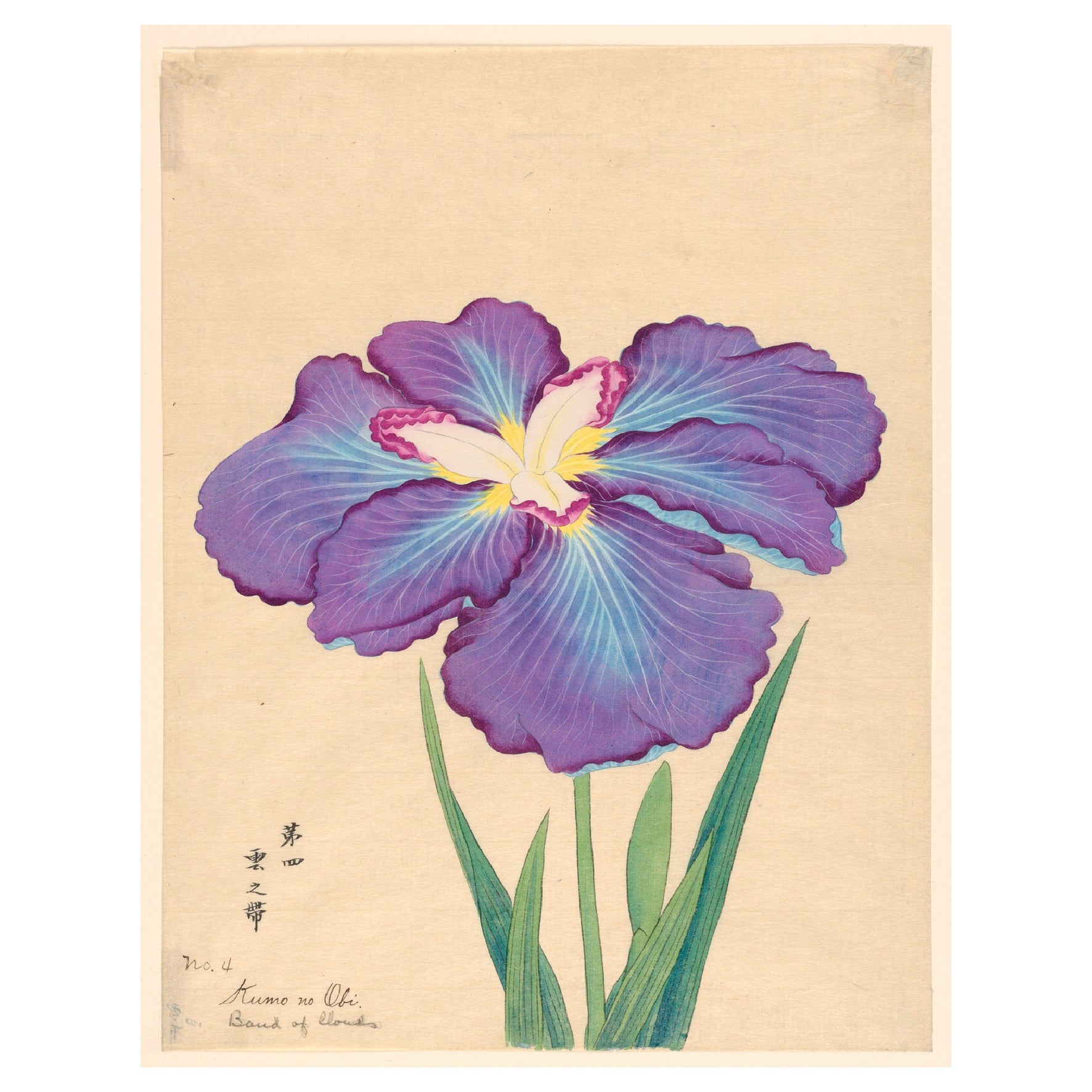 Decorative "Band of Clouds (Kumo no Obi) (1910)" Poster | High - Quality Print | Repositionable Adhesive - Pasquín