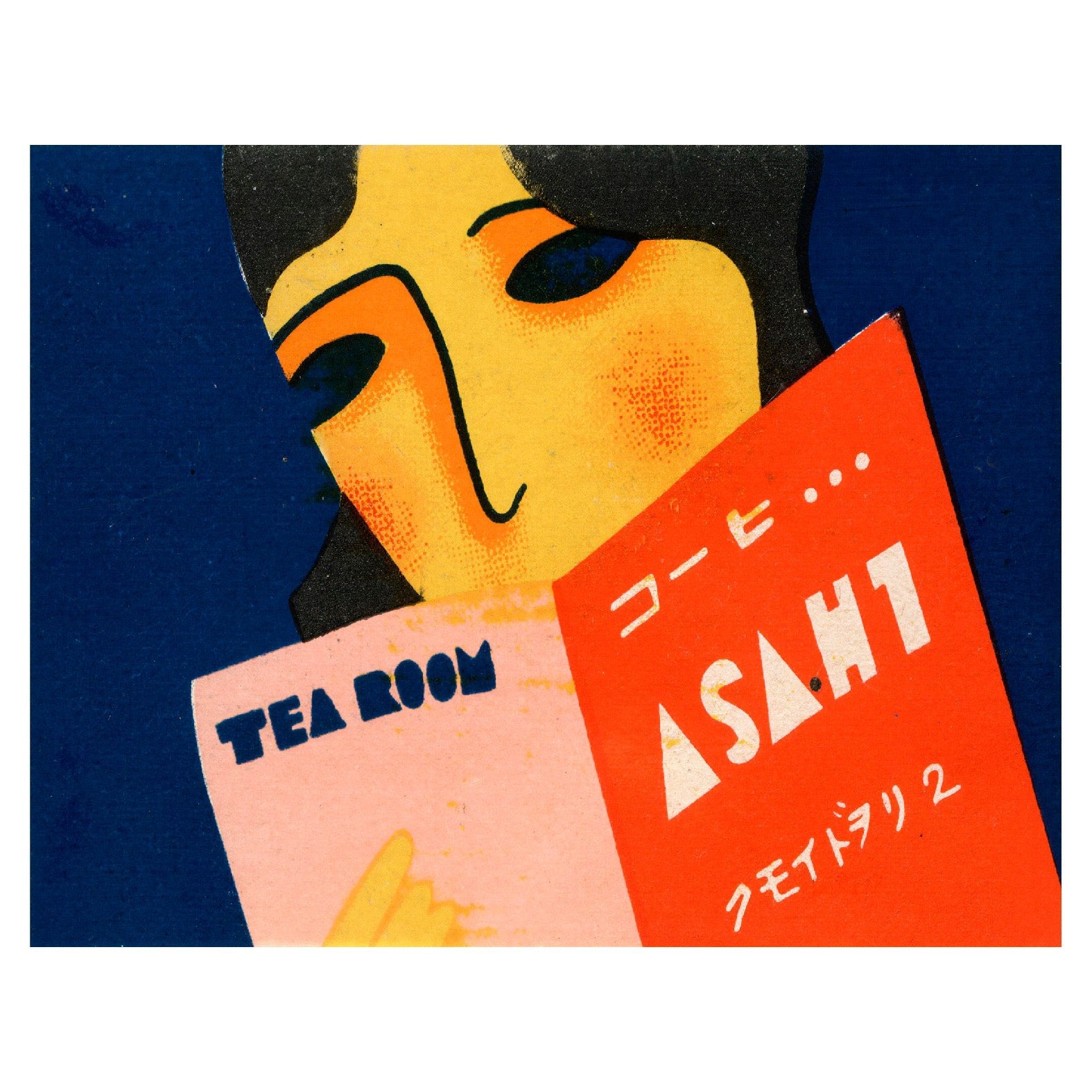 “Japanese Matchbox: Asashi Tea Room” Reusable Peel - and - Stick Poster - Pasquín