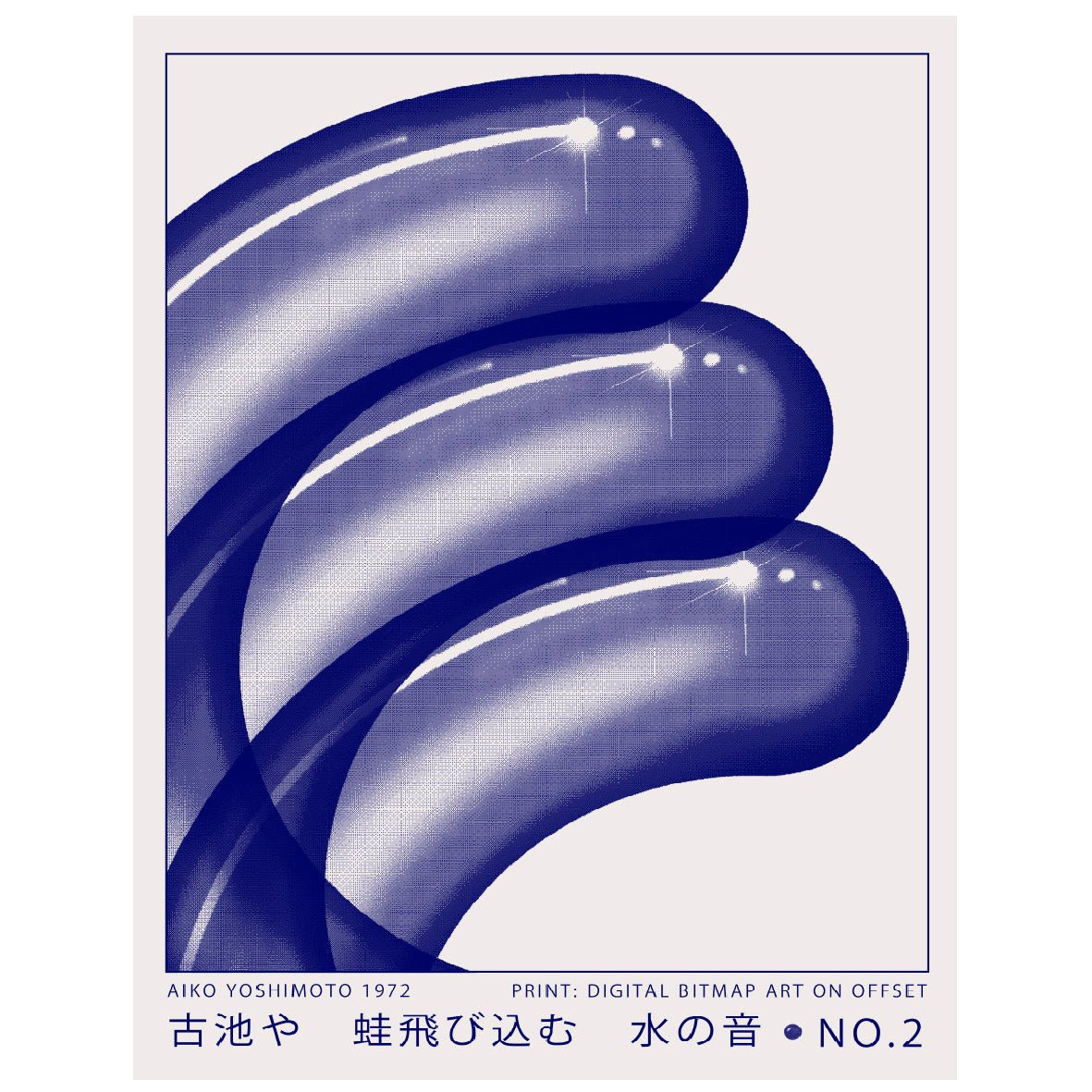 “Digital Bitmap Waves (1972)” Reusable Peel - and - Stick Poster by Aiko Yoshimoto - Pasquín